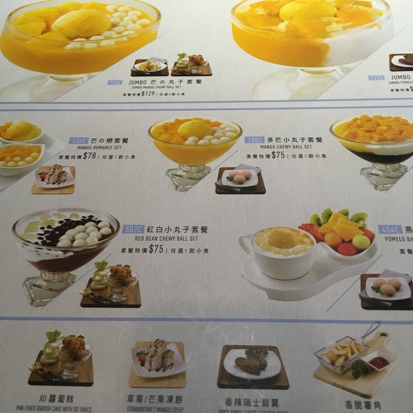 Photos At Hui Lau Shan Now Closed Dessert Shop In 尖沙咀