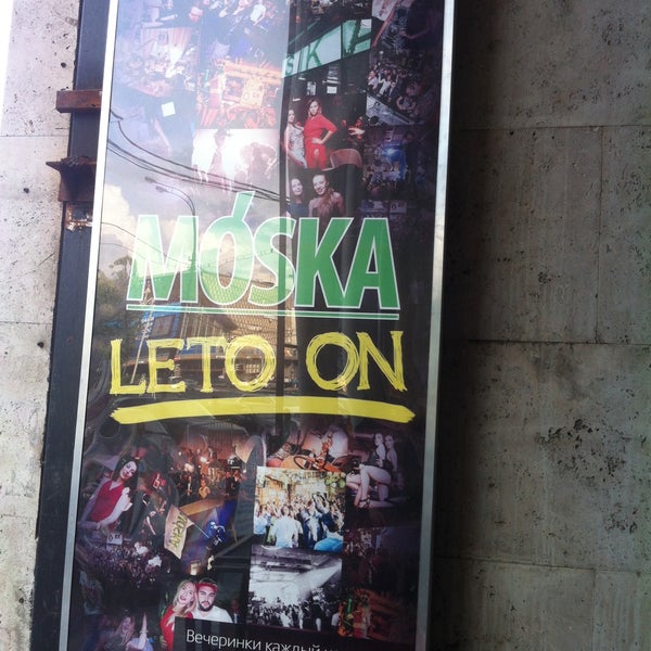 รูปภาพถ่ายที่ Moska Bar โดย Andrey D. เมื่อ 6/10/2013