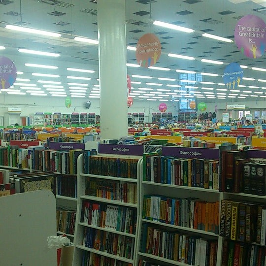 Южный книжный магазин