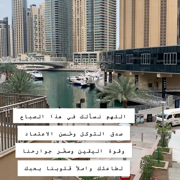 Photos At Marina Plaza Building In Dubai