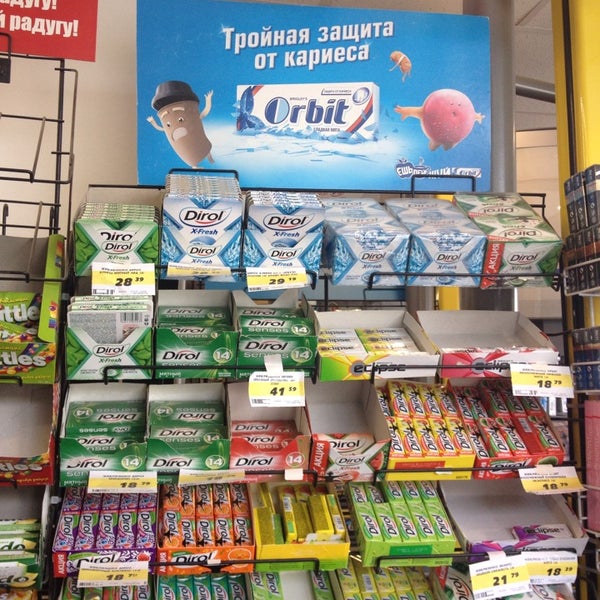 Лакмин Сеть Магазинов Официальный Сайт