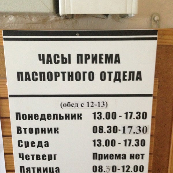 логотип ук доверие. адлер табличка. доверие к компании. логотип управляющей компании доверие. логотип управляющей компании доверие.