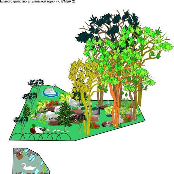 детский сад 220 оао ржд эмблема. детский сад 116 иркутск. иркутск детский сад 216 ржд. детский сад ржд иркутск. детский сад 220 ржд иркутск.