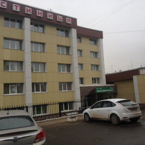 Гостиница академическая иркутск