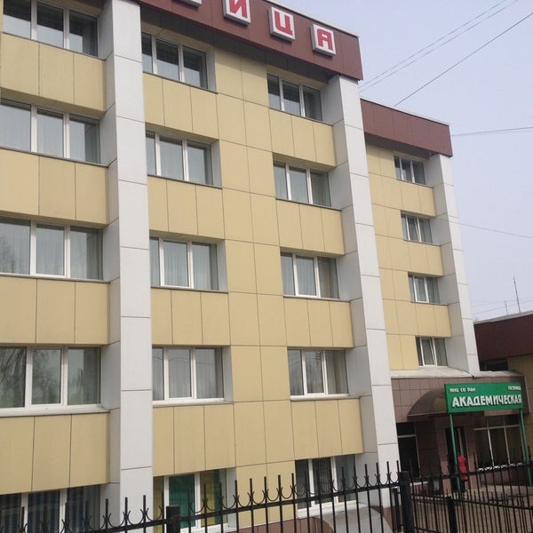 Гостиница академическая иркутск