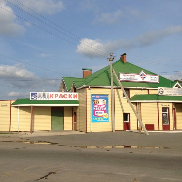 Улица базовая тольятти сегодня. Дом красок дмитров. Базовая 24 а тольятти. Магазин елисейский в тольятти. Базовая 60.