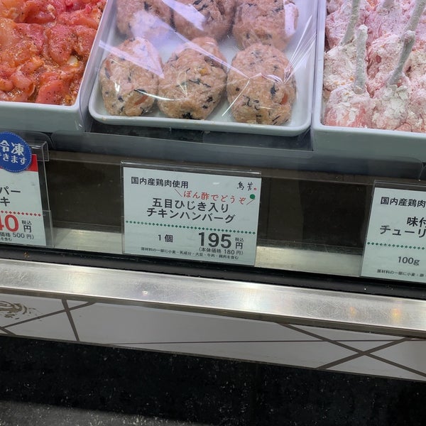 京阪百貨店 くずはモール店 Department Store In 枚方市