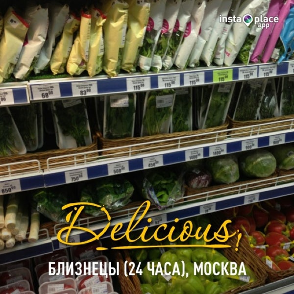 Магазин близнецы москва. Магазин близнецы москва. Близнецы надпись. Каталог магазина близнецы. Магазин близнецы москва.