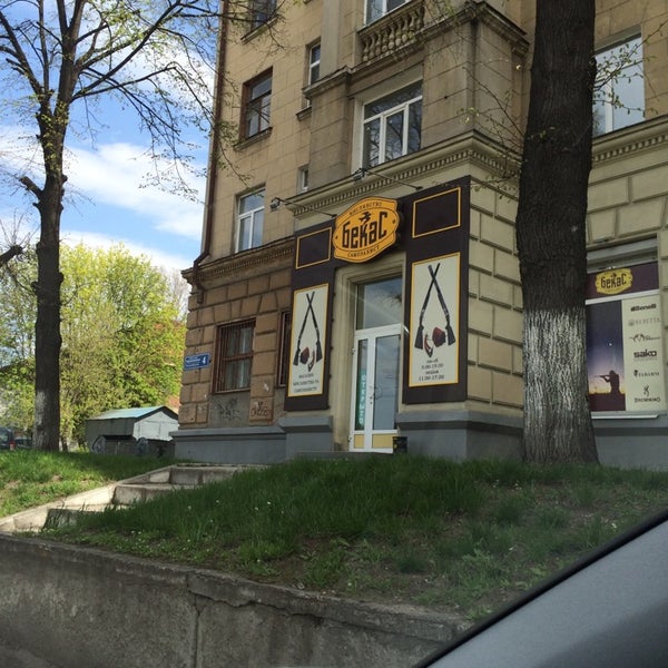 Магазин Бекас Белгород