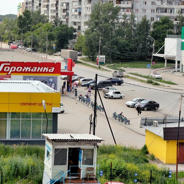 запись на пархоменко