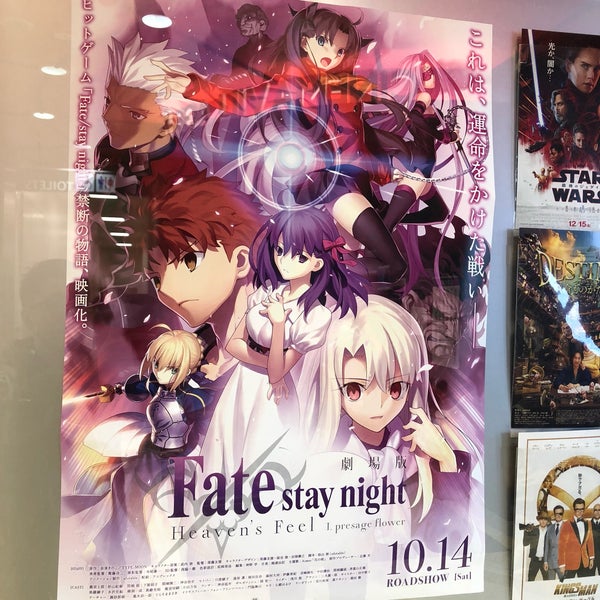 Photos At シネマヴィレッジ8 イオン柏 Multiplex In つがる市 Photos At シネマヴィレッジ8 イオン柏 Multiplex In つがる市