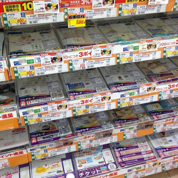エディオン 河内長野店 Loja De Eletronicos Em 河内長野市 エディオン 河内長野店 Loja De Eletronicos Em 河内長野市