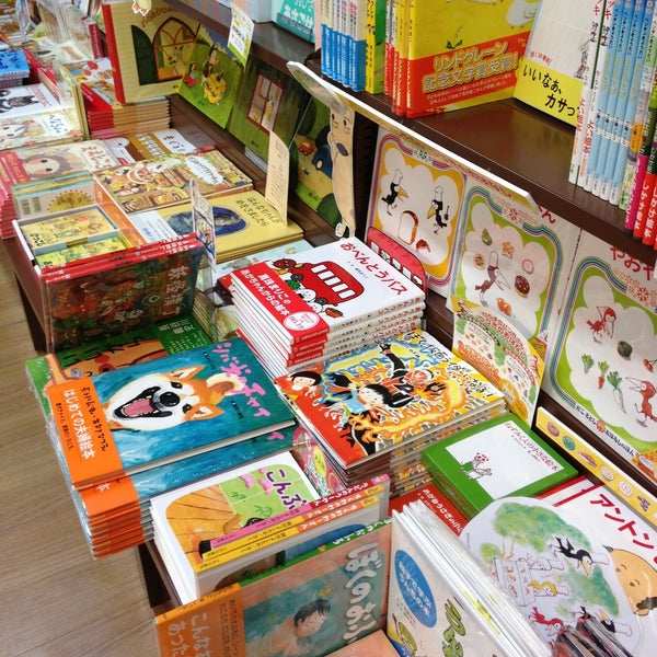 ジュンク堂書店 天王寺区 5 Tips From 352 Visitors ジュンク堂書店 天王寺区 5 Tips From 352 Visitors