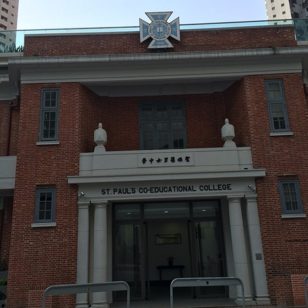 St. Paul's Co-educational College - High School in Mid-levels