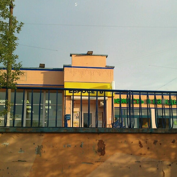 Заря мурманск Заря мурманск