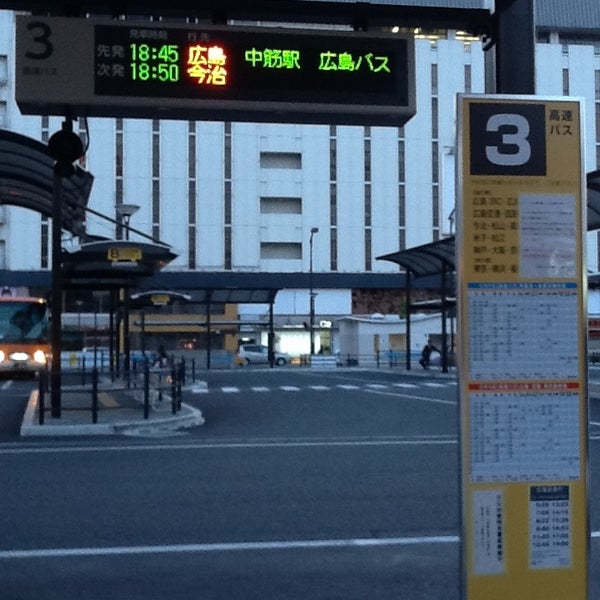 福山駅 バスターミナル 2 Conseils 福山駅 バスターミナル 2 Conseils