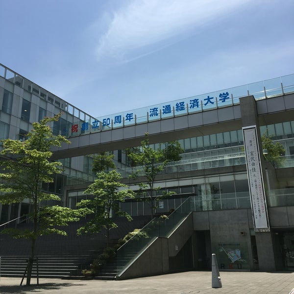Photo taken at Ryutsu Keizai University by Gen on 6/4/2016