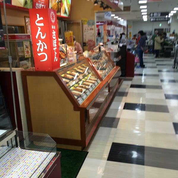 Fotos Em 新宿さぼてん デリカ 新松戸ダイエー店 Agora Fechado Delicatessen Armazem Em Matsudo