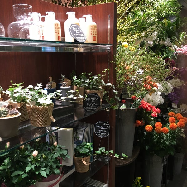 Fotos En 青山フラワーマーケット Floreria En 松戸市 Fotos En 青山フラワーマーケット Floreria En 松戸市