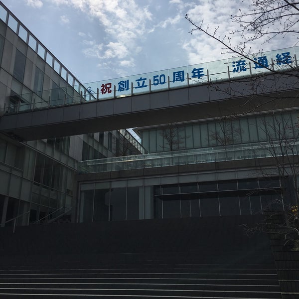Photo taken at Ryutsu Keizai University by Gen on 3/20/2016