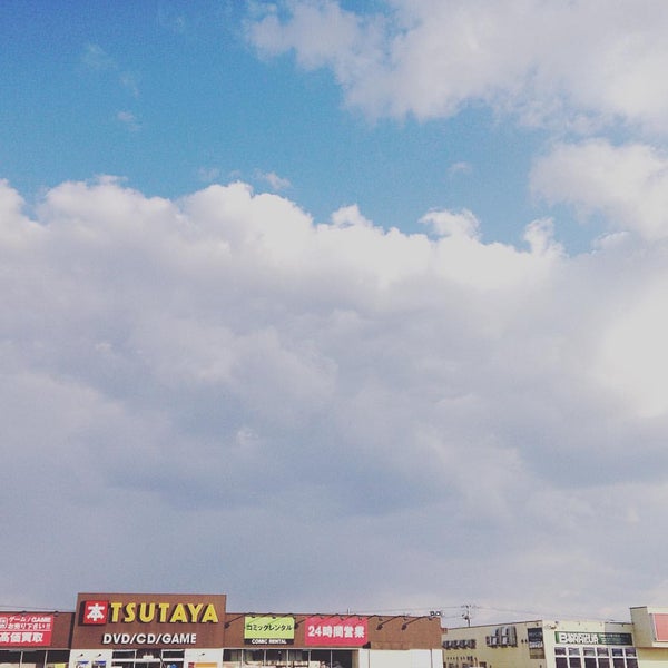 Tsutaya 旭川永山店 Now Closed 旭川市 北海道 Tsutaya 旭川永山店 Now Closed 旭川市 北海道