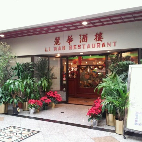 li wah chinese new year