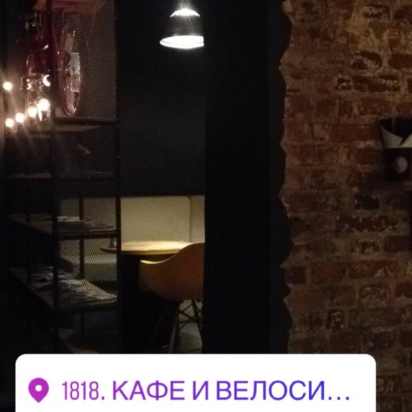 Photo taken at Cafe 1818 by Катерина Ч. on 10/9/2017