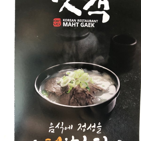 Maht Gaek Korean Restuarant Korean Restaurant