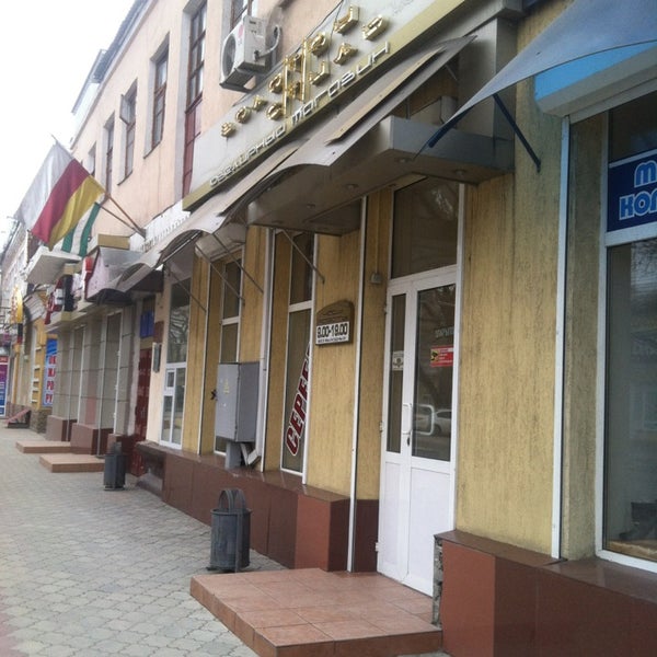 Магазин Золотой Стиль