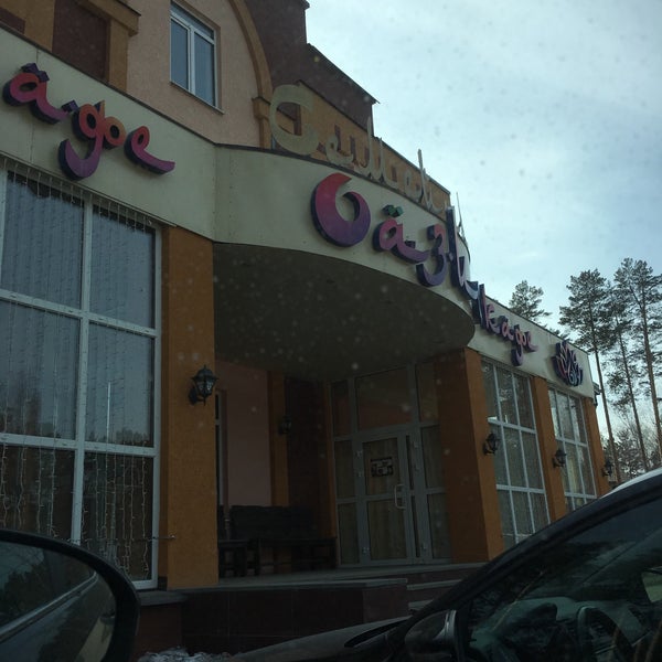 Кафе оазис канск