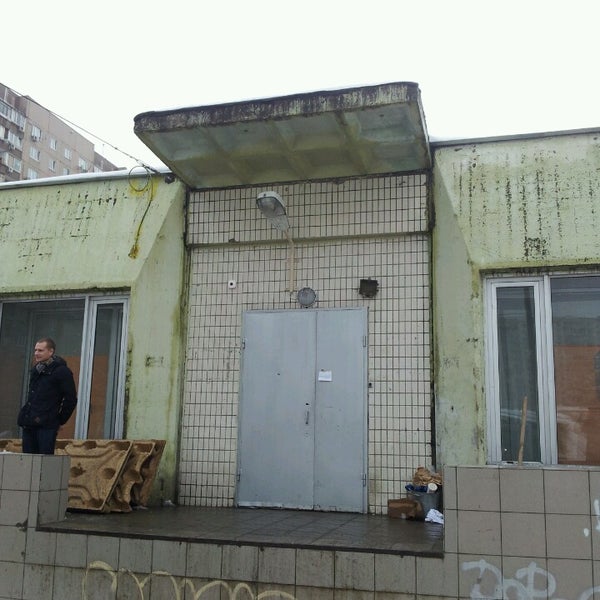 Почта керамический проезд. Почта россии восточный 2а.