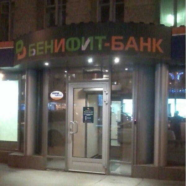 Банки курск официальные сайты