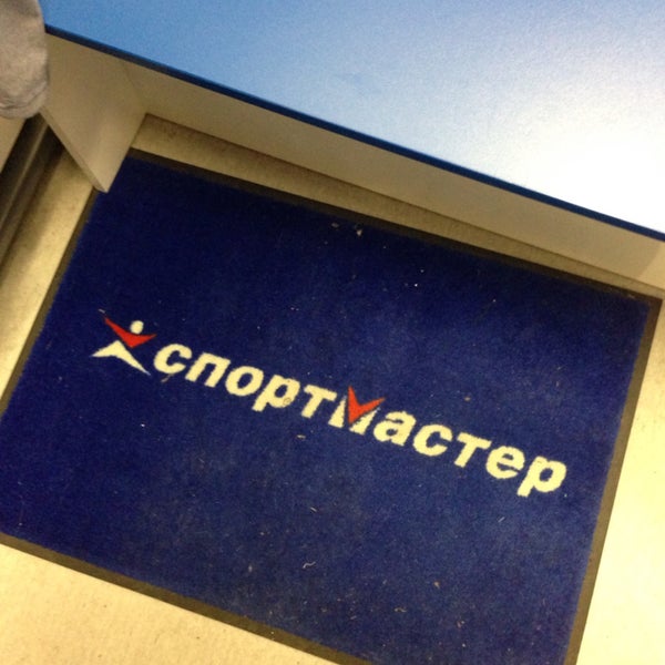 Магазин Спортмастер Марьино