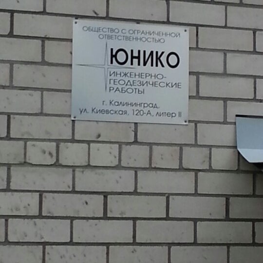 Unico unico унитаз Unico unico унитаз