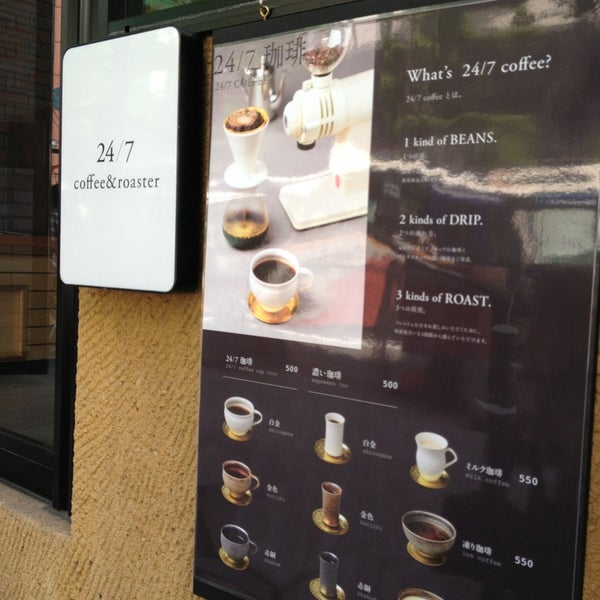 24 7 Coffee Roaster Now Closed Cafe In 神南