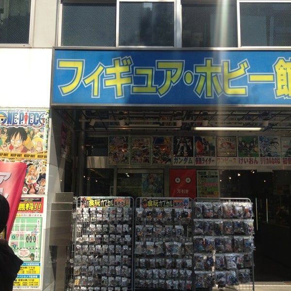 Fotos Em リバティー 秋葉原8号館 フィギュア ホビー館 秋葉原 外神田4 7 1