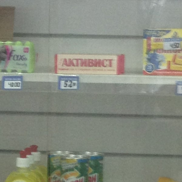 Проспект ленина 141 магнитогорск. Новосибирская область карасук улица ленина 120а зоомир. 40е отделение фили. Почта ленина 141. Проспект ленина 141 магнитогорск отделение почтовой связи на карте.