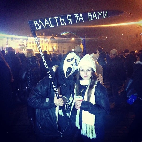 Photo taken at Євромайдан by Dariya T. on 11/24/2013