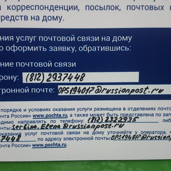 Заберите посылку. Заберите посылку. Отказ от получения посыл. Не забрала посылку. Посылка прикол.