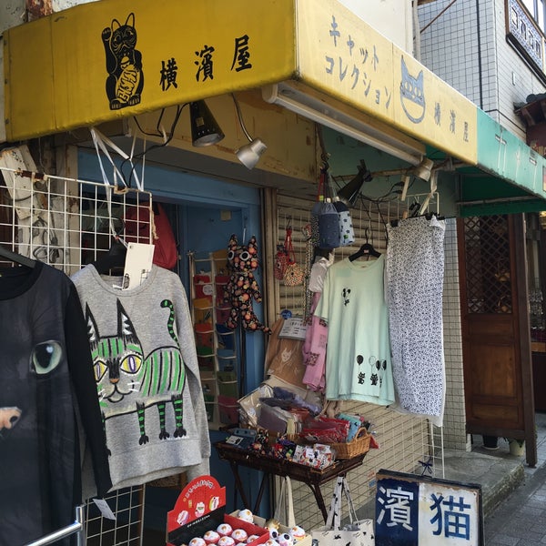 横濱屋 横浜中華街 0 Tips