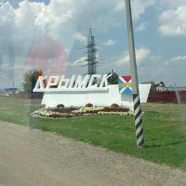 Разборка крымск ваз