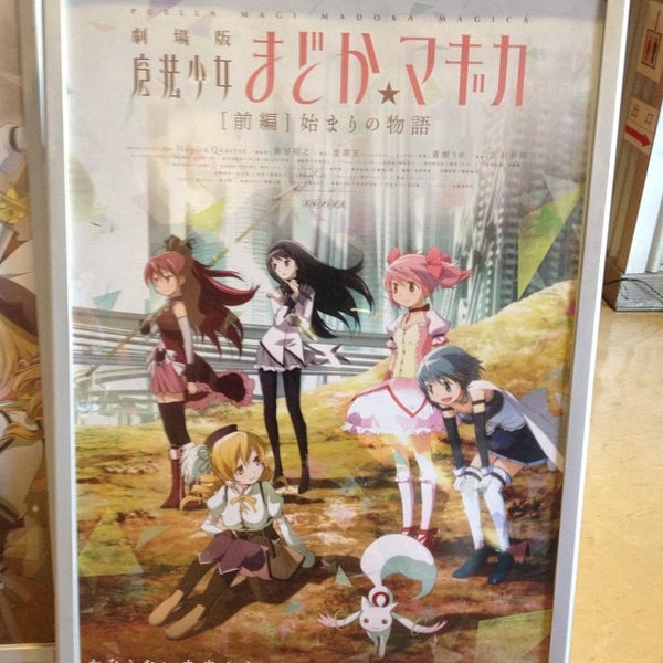 京成ローザ 10 イースト 中央区本千葉町15 1