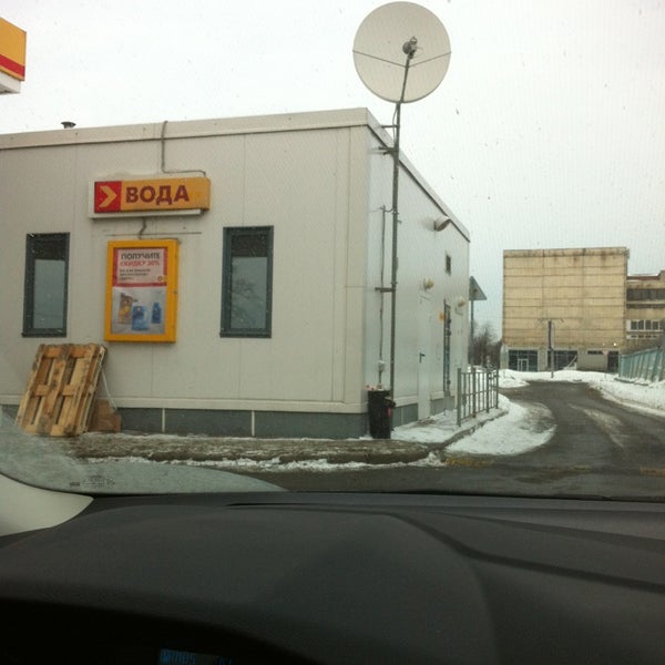 Photo taken at Shell by Валерий on 1/27/2013