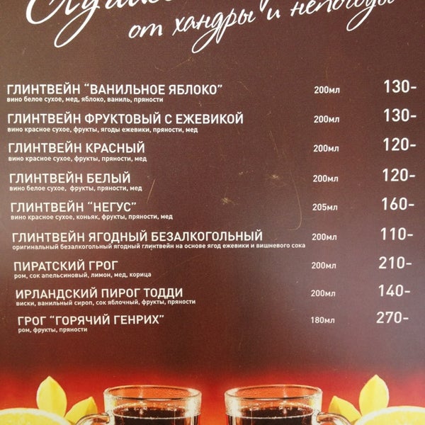 Дон кафе
