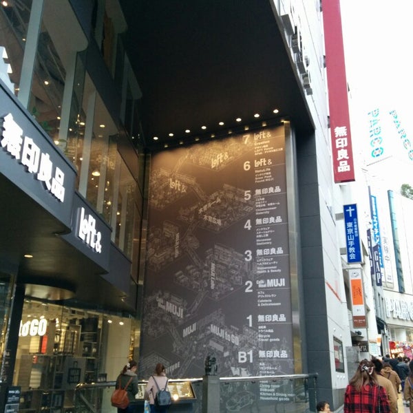 Photos At 無印良品 Clothing Store In 渋谷区