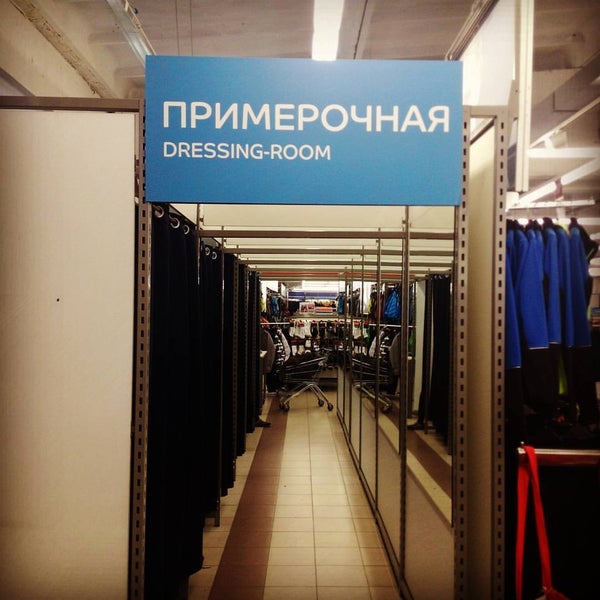 Камера Магазина Спортмастер