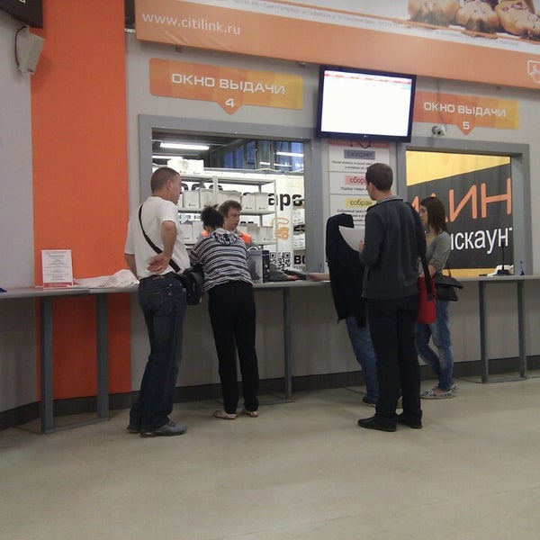 Ситилинк Ставрополь Купить