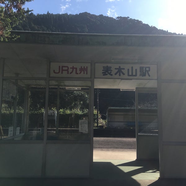 Photos At 表木山駅 Hyōkiyama Sta Train Station In 霧島市