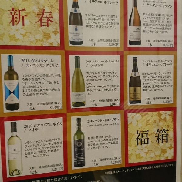 Enoteca Tienda De Vinos