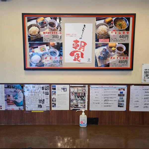 Photos At おにぎりの桃太郎 1 Tip Photos At おにぎりの桃太郎 1 Tip